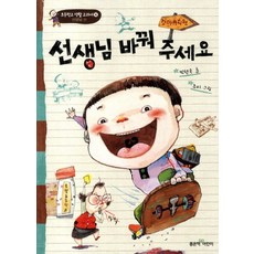 아빠달님을따주세요