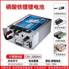 추천6셀뱅크b200