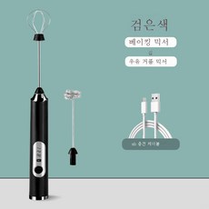 베이킹핸드믹서
