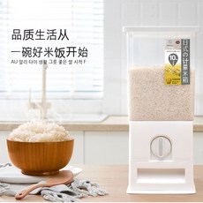 윤유선쌀통herzhen