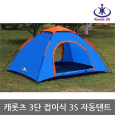 코베아7인용텐트