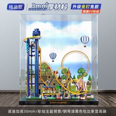 레고루프코스터