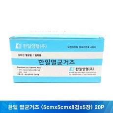 한일멸균거즈
