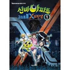 수원신비아파트