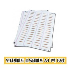 스펙트라스팀소독팩