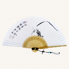 전주부채공방