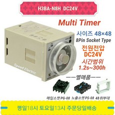 OMRON H3BA-N8H 옴론타이머 DC24V 8PIN, 본품만 구매, 1개