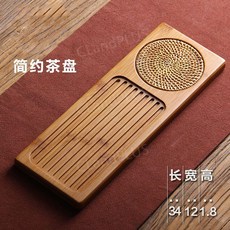 대나무 차 트레이 찻상 다도상 차판 우드 다도 차반 전통 다도구, 소형 (등나무 받침), 1개