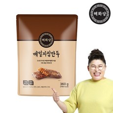 해화당갈비만두