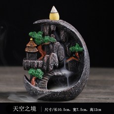 이효리향꽂이