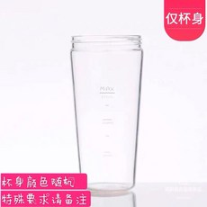 블렌더방음케이스