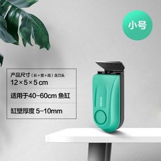 도다도다 어항유리 청소도구 강력자력 세척 더크 모리슨 스크레이핑 마그네틱 창문 제거 자기 제조, 5 그린 스몰 두께 5-10mm 어항 적용, 1개