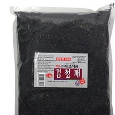 수입산 검정깨 1kg 인도산 검은깨 대용량 1키로, 1개