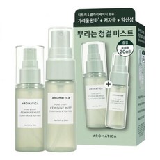 지앤레이디미스트50ml 상주