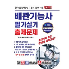 sus440c환봉구매