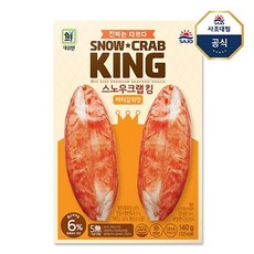 사조킹크랩