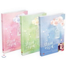 너무솔직해서