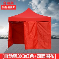 bc176d7f6cb38261600916b1dce01b5553914e1ba61a9ffde99cbf27104b.jpg
