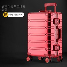 바퀴달린여행가방