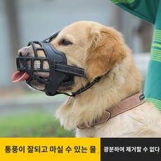 사고 예방 유니크한 애견 가죽 마스크 질병 예방 보호 디자인, L-입둘레 25-28cm 권장 체중 50-70, 강아지 입마개 나일론 스타일, 1개 - 강아지미세먼지마스크