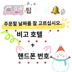 스키 스노우보드 겨울 웨어 수트 방수 스노우 장비 방한 알라딘 장백산 스키복 대여 GAFH 슈트 S/M/L, 11월 18일, H