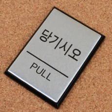 계좌번호스티커
