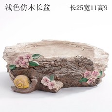 라이크 말뚝 다육 특대사이즈 구경 직사각형 블로킹 대야 독창적 펜지꽃과, 연한색 라이크 목 롱 대야