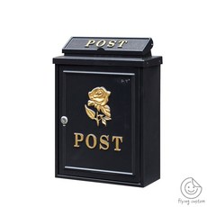 빗물방지우편함