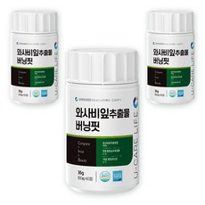 와사비잎 추출물 버닝핏 식약청 인증 HACCP 유케어라이프, 3개, 60정