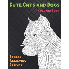 Cute Cats and Dogs - Coloring Book - Stress Relieving Designs Paperback, Independently Published