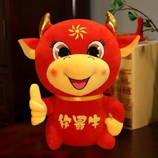 커플 소복운 완구 본명 년 레드 띠 우포 우연히 남자맨 봉제인형 스몰자, 40cm 환영 문의 고객서비스, 칭찬함 -너 zui 소