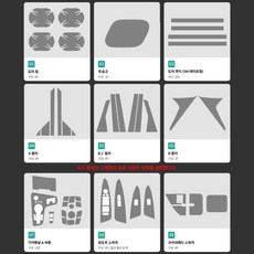 스포티지외부ppf