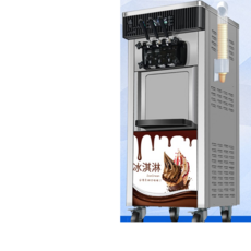 3구소프트아이스크림기계