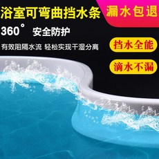 others 욕실 방수 조 화장실 샤워실 칸막이 주방 점착 실리콘 신기 60 센티미터 + 풀 공급, 상세페이지 참조