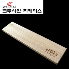 크루시안찌