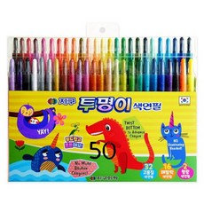 파스넷812색