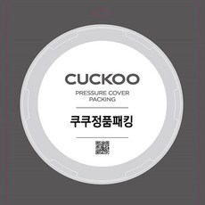 쿠쿠 압력밥솥 CRP-GHR1060FD고무 패킹, 1개