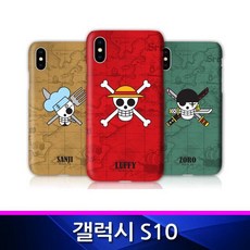 CUS271884갤럭시S10 TZ 원피스 스컬 하드 폰케이스 G973