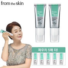 프롬더스킨 글루타치온 콜라겐 팩 50g, 1개입, 2개