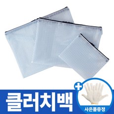 사은품 크린룸 가방 클러치백 3종 크린룸가방 제전가방, 1개