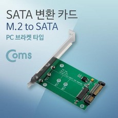 pc브라켓sata