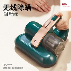 집먼지진드기자외선