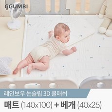 꿈비 [꿈비] 레인보우쿨링세트(쿨베개+쿨매트140x100cm), 단일옵션, 1개