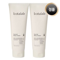 botalab바디케어