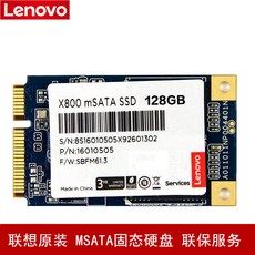 연상 가속 접시 MSATA128GY500E430U410B470X1S410T420SS, 256 MSATA, 본상품
