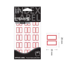 일반 견출지 적색 103R 29x23mm