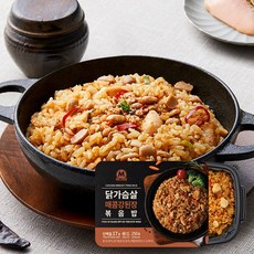 미트리닭가슴살볶음밥