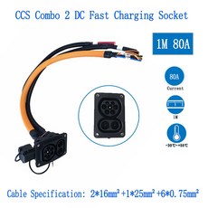 dc콤보220v충전기