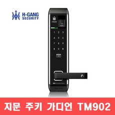 혜강씨큐리티 혜강 지문 주키 가디언 TM902 3WAY 도어록>>도어록, A지역