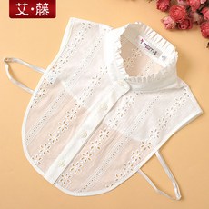 덩굴 쑥이다 펀칭 꽃자수 면 칼라 여성 와이셔츠 스탠딩카라 와끼러플 스웨터